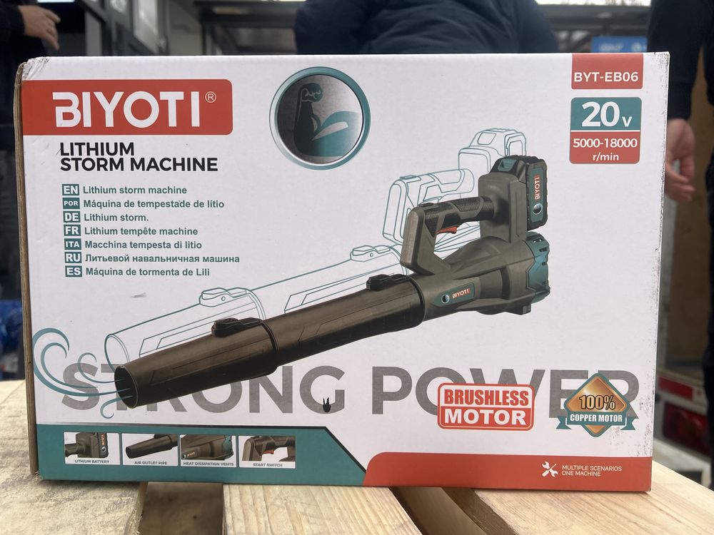 Аккумуляторные воздуходувка пылесос бловер 220 w BIYOTIY