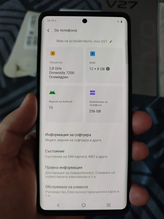 Vivo V27 5G 256/12