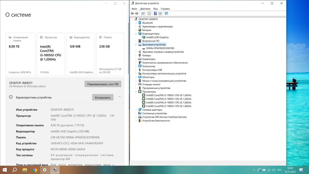 Продам Acer A315 /Core i3-1005/8Gb Ram/256Gb ssd/