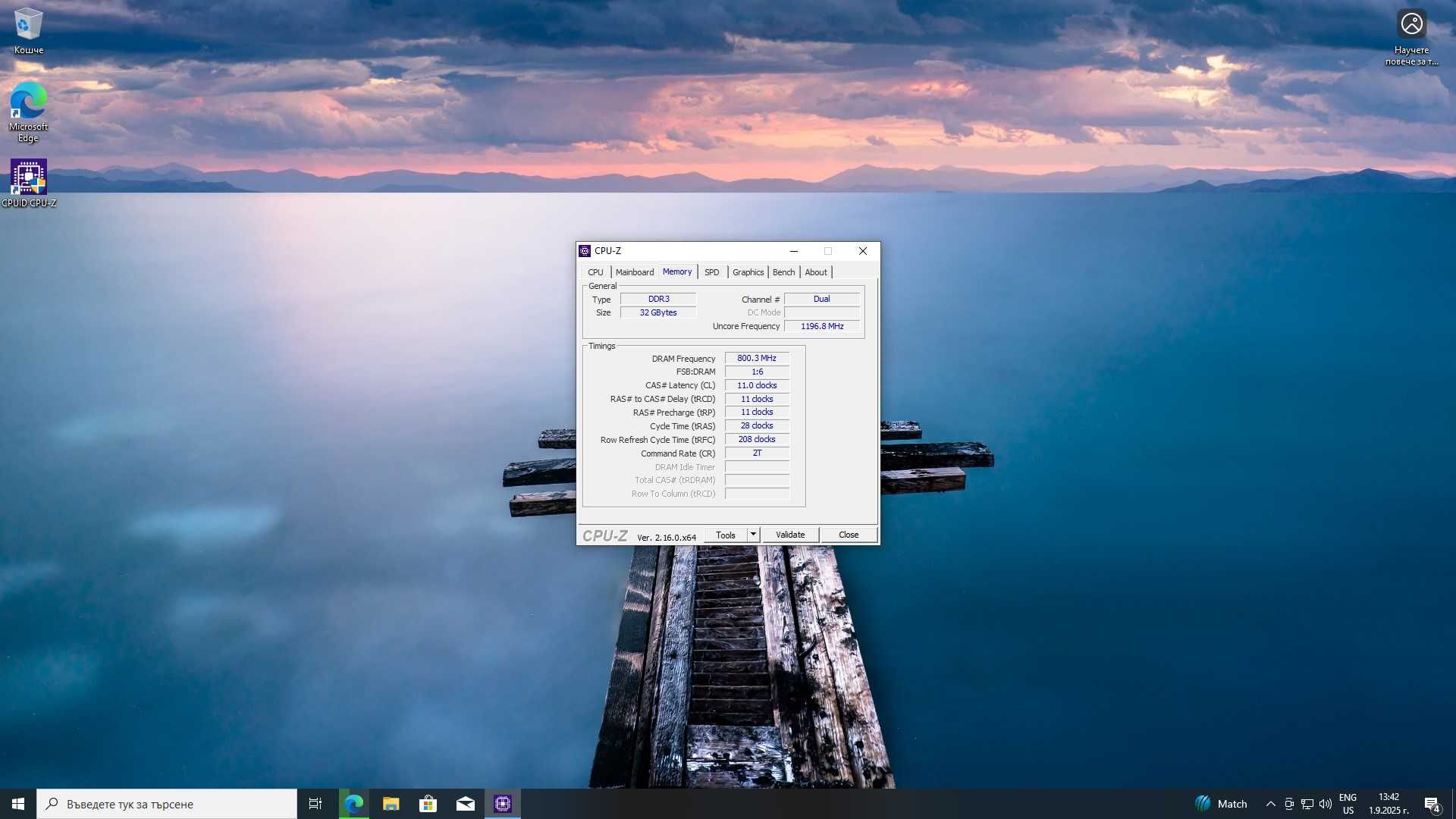 Бюджетен Геймърски компютър Xeon 1280v3 /RTX 2060/32GB RAM
