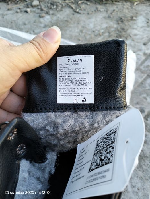 Продам ботинки .