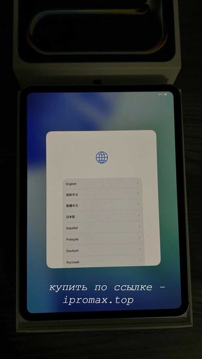 планшет ipad pro 11 m5 процессор