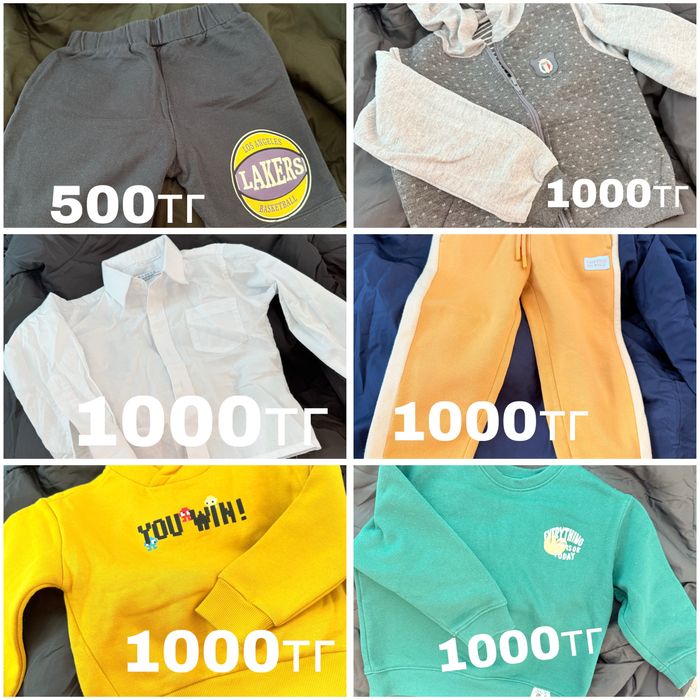 Детские вещи в отличном состоянии