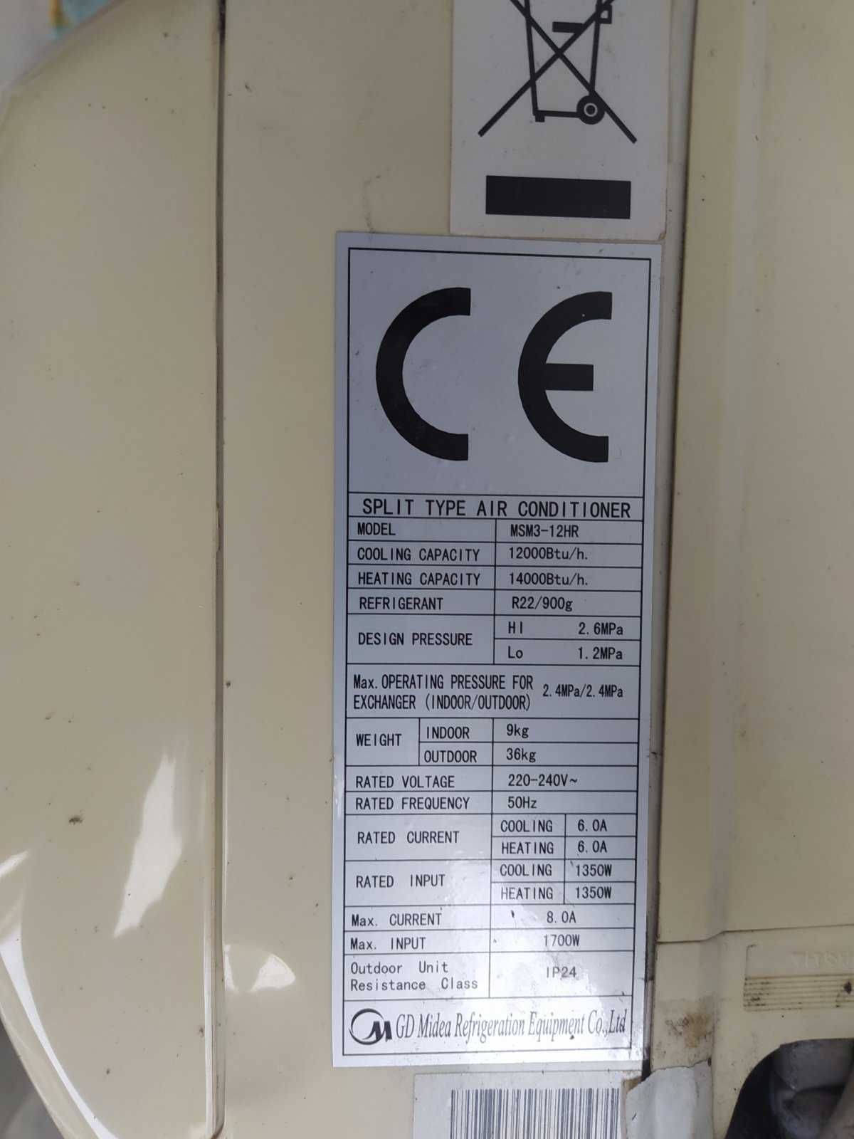 продавам климатик midea 12hr