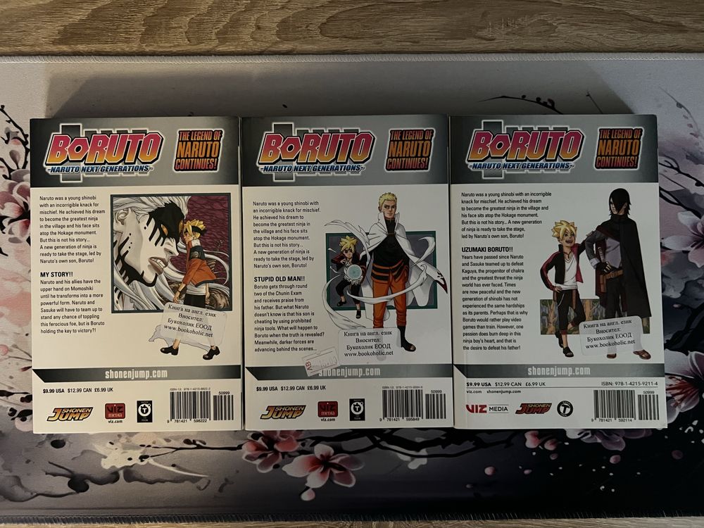 Манга Boruto - Naruto Next Generations