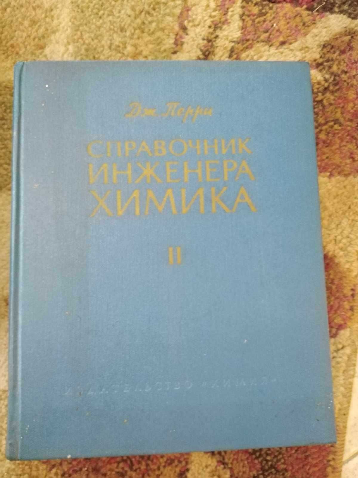 Почти антикварни издания техническа литература