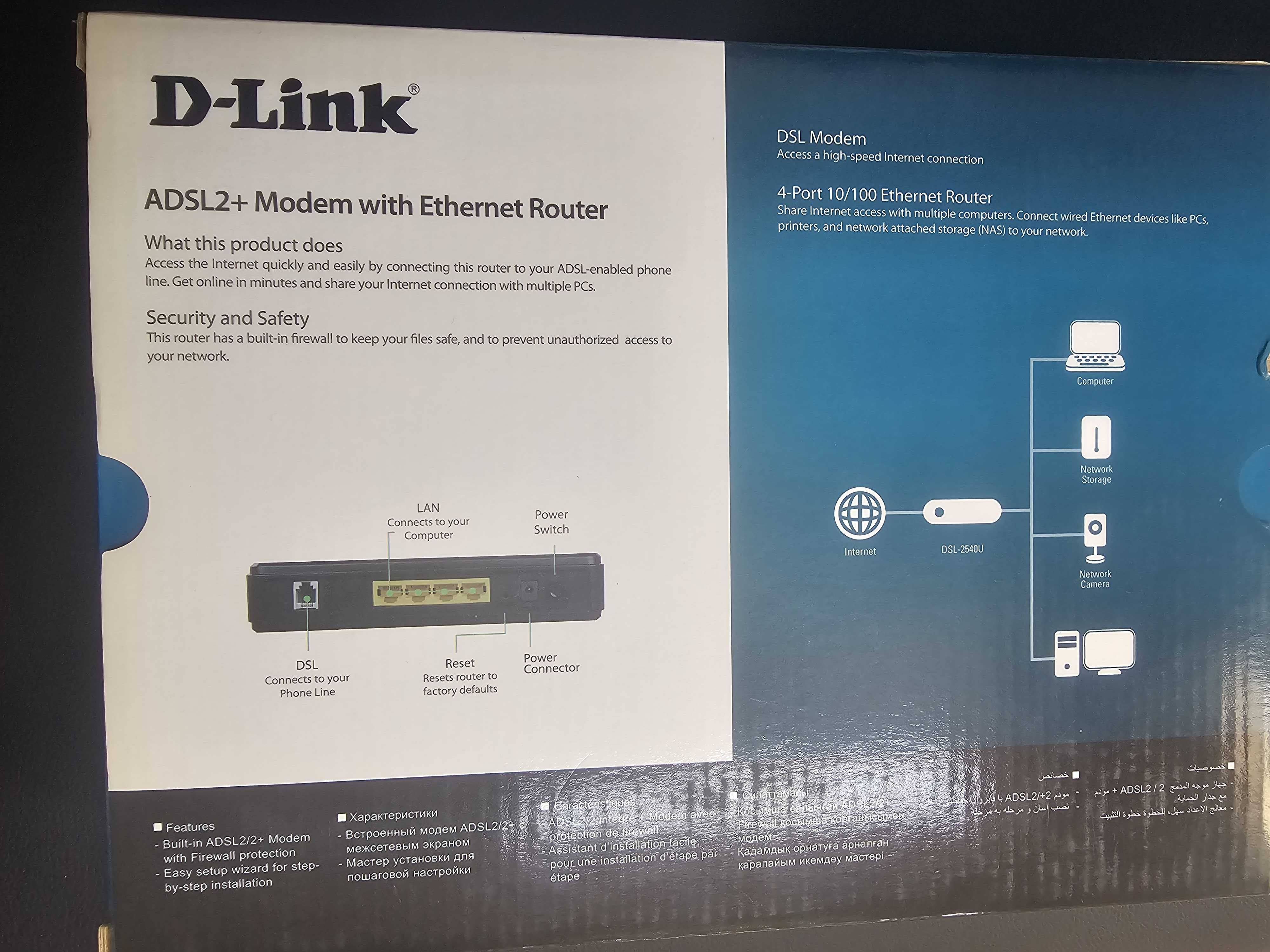 Роутер маршрутизатор DSL 2540U