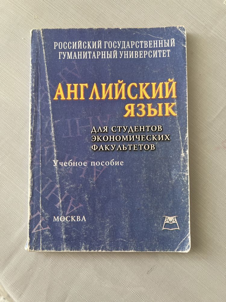 Продаются книги по экономике