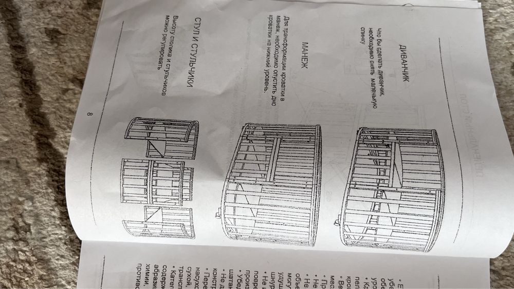 Многофункциональная кроватка