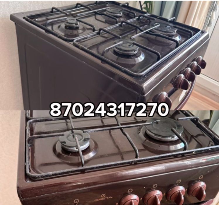 Газ 4 канфорлы. Жұмыс жасап тұр