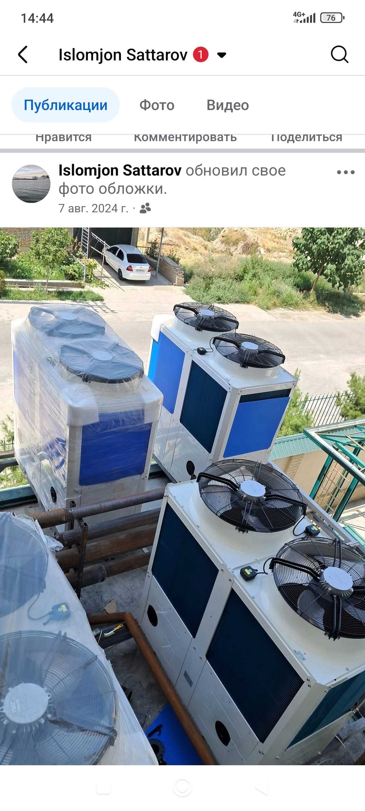 Ventilyatsiya konditsioner