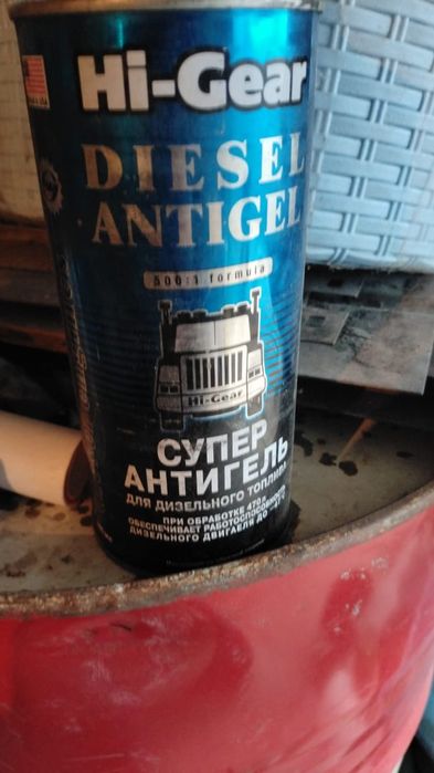 Супер Антигель срочно