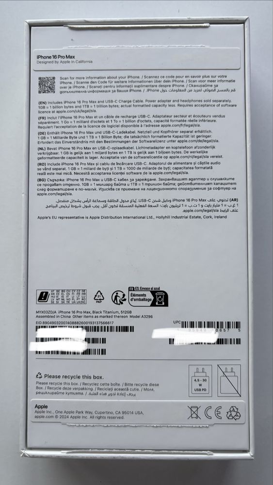 iPhone 16 Pro Max 512 GB Черен - като нов, гаранция Виваком