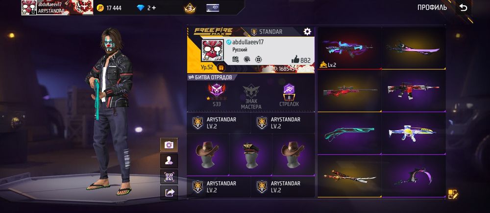 Free fire аккаунт