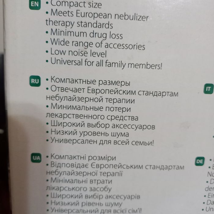 Ингалятор небулайзер