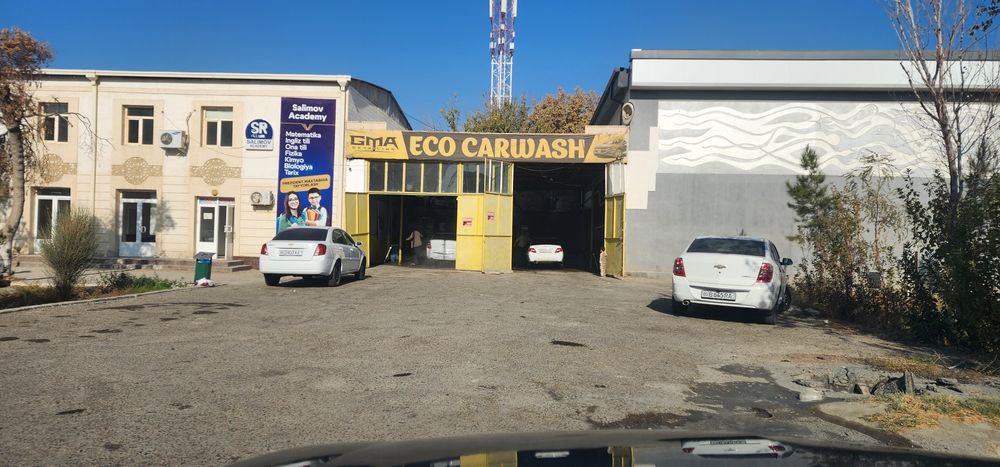 Автомойка самообслуживания