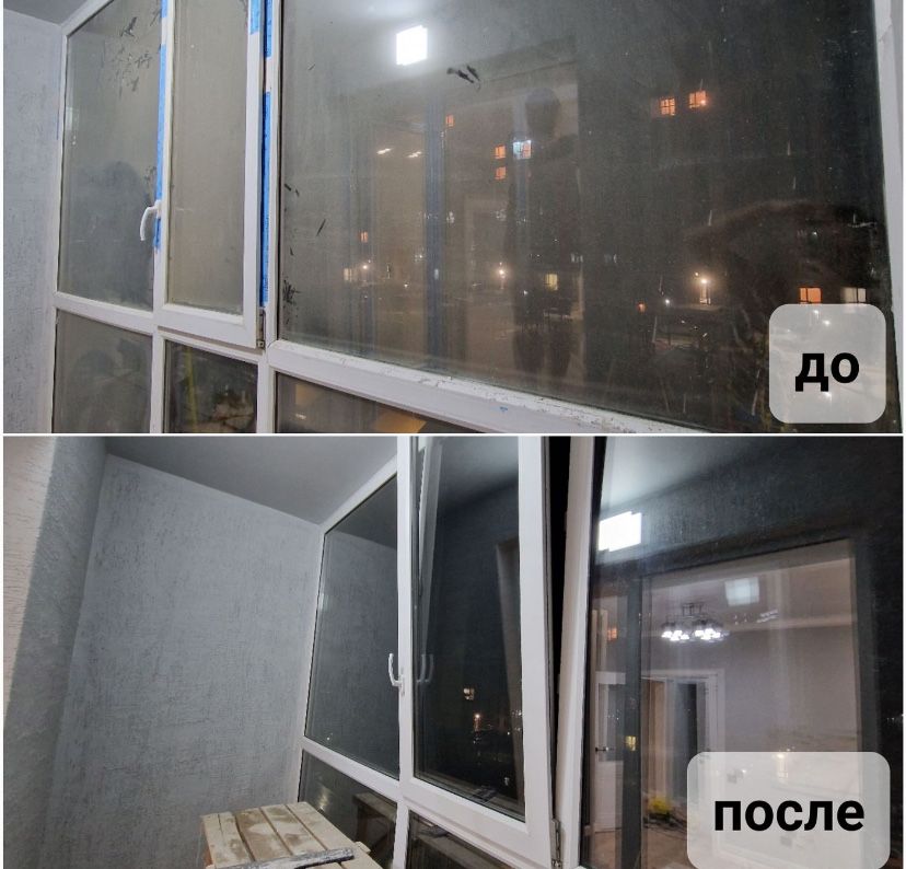 Уборка квартир домов офисов Клининг помещений от 700тг за м2