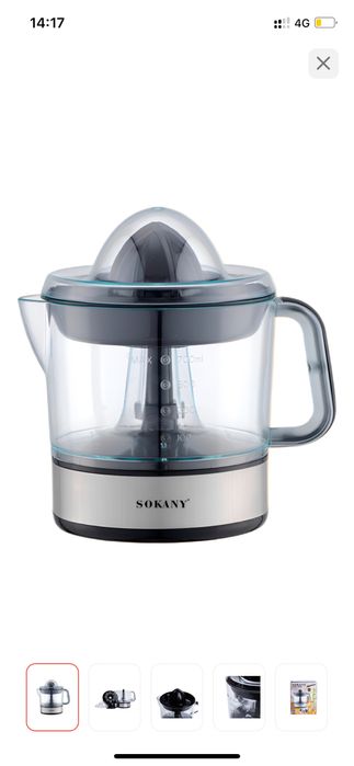 Соковыжималка для цитрусывых