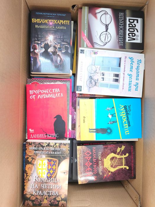 Книги, романи, готварски
