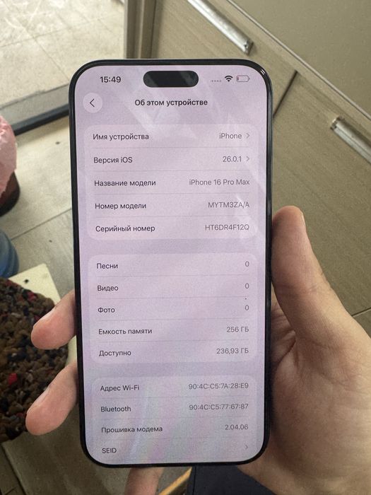 Iphone 16 pro max dual sim