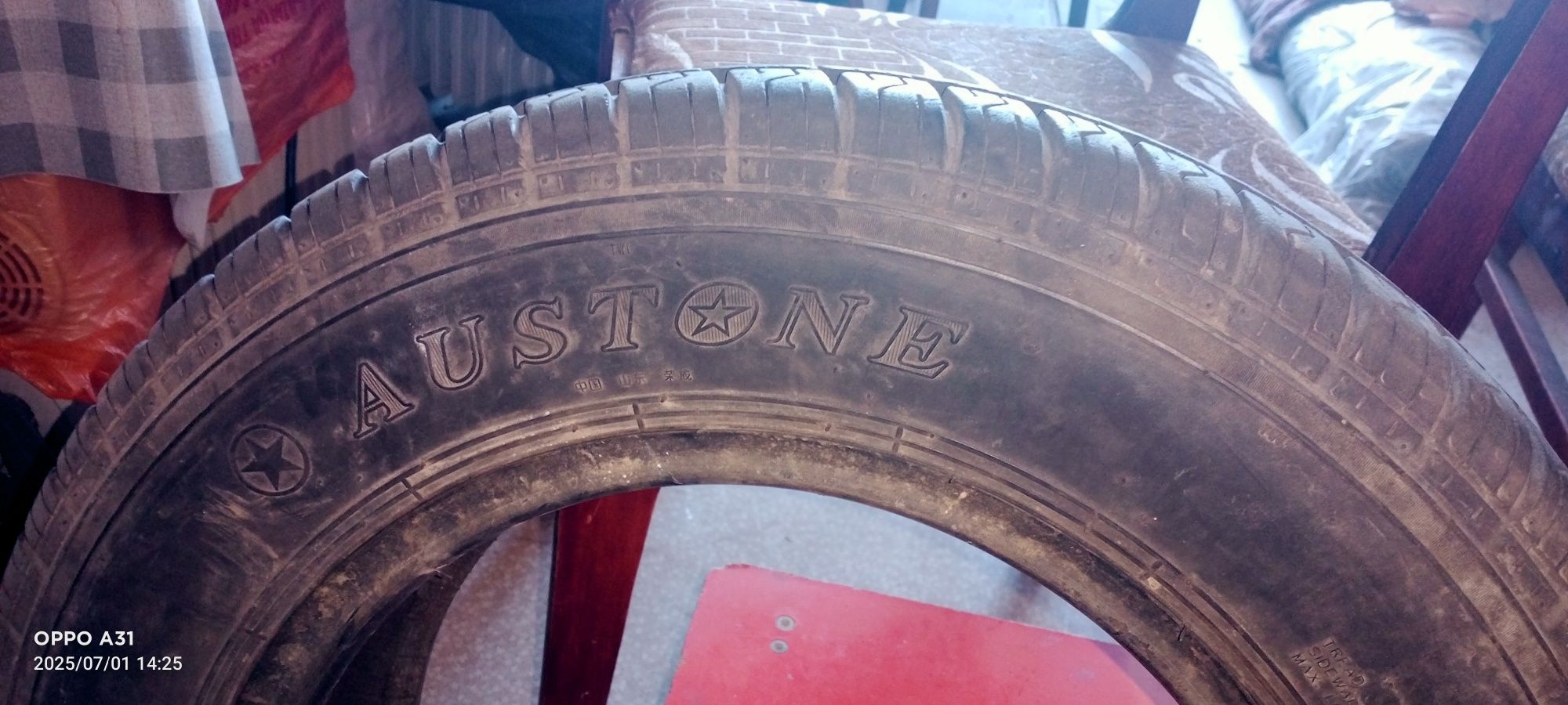 Продам один балон 14