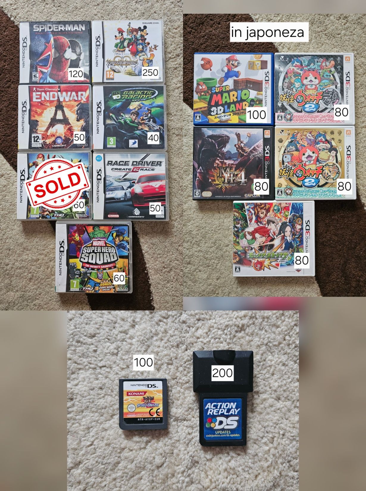 Joc  nintendo ds