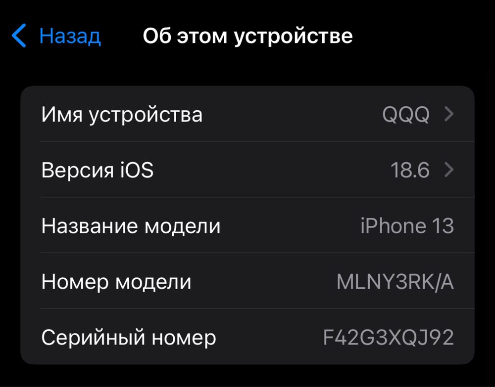 iPhone 13, 128GB, Розовый цвет, полный комплект, в отличном состоянии!