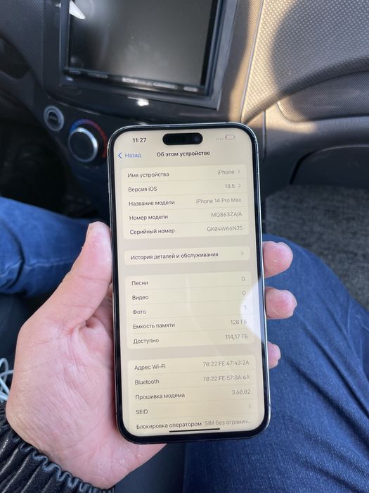 IPhone 14 Pro Max 128 Gb