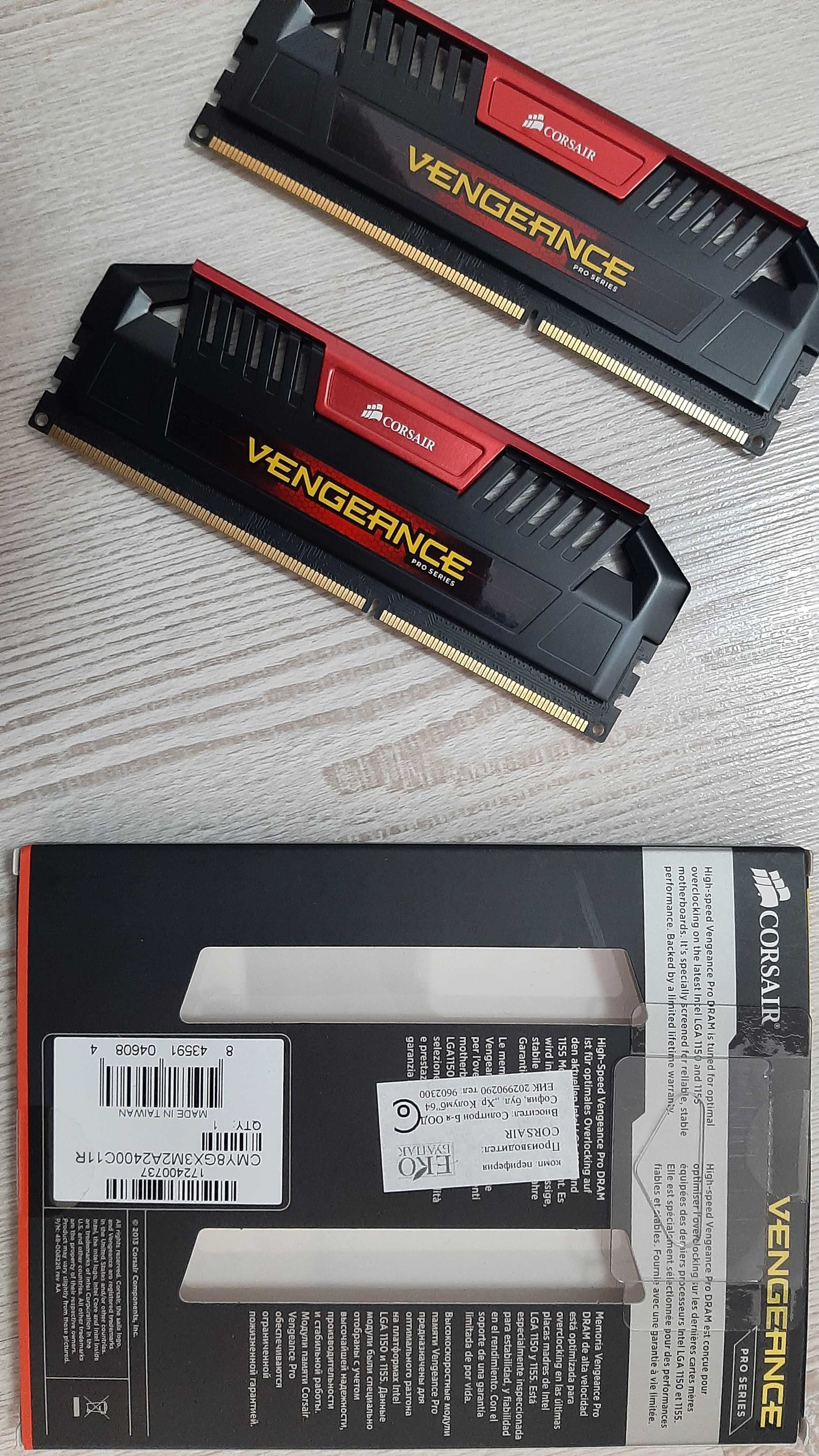 ddr3 2400mhz 2x4gb