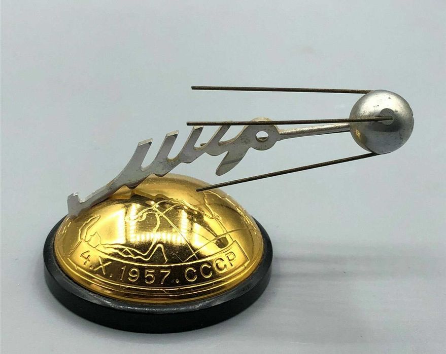 Маленький сувенир «Мир. Спутник-1. 4-Х 1957 г. СССР»