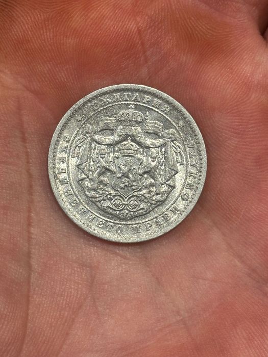 2 лева 1923 година