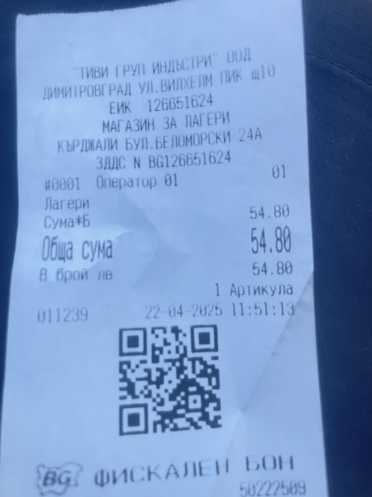 Пиаджо тайфун typhoon 50