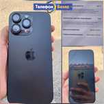 Apple 15 pro max
