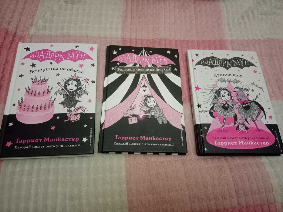 Книги для девочек