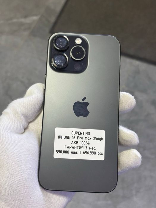  Iphone 16 Pro Max |Гарантия 3 месяца|