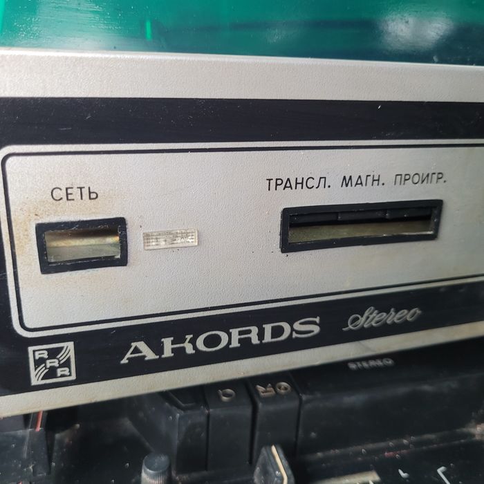 Бартер ретро уредба.