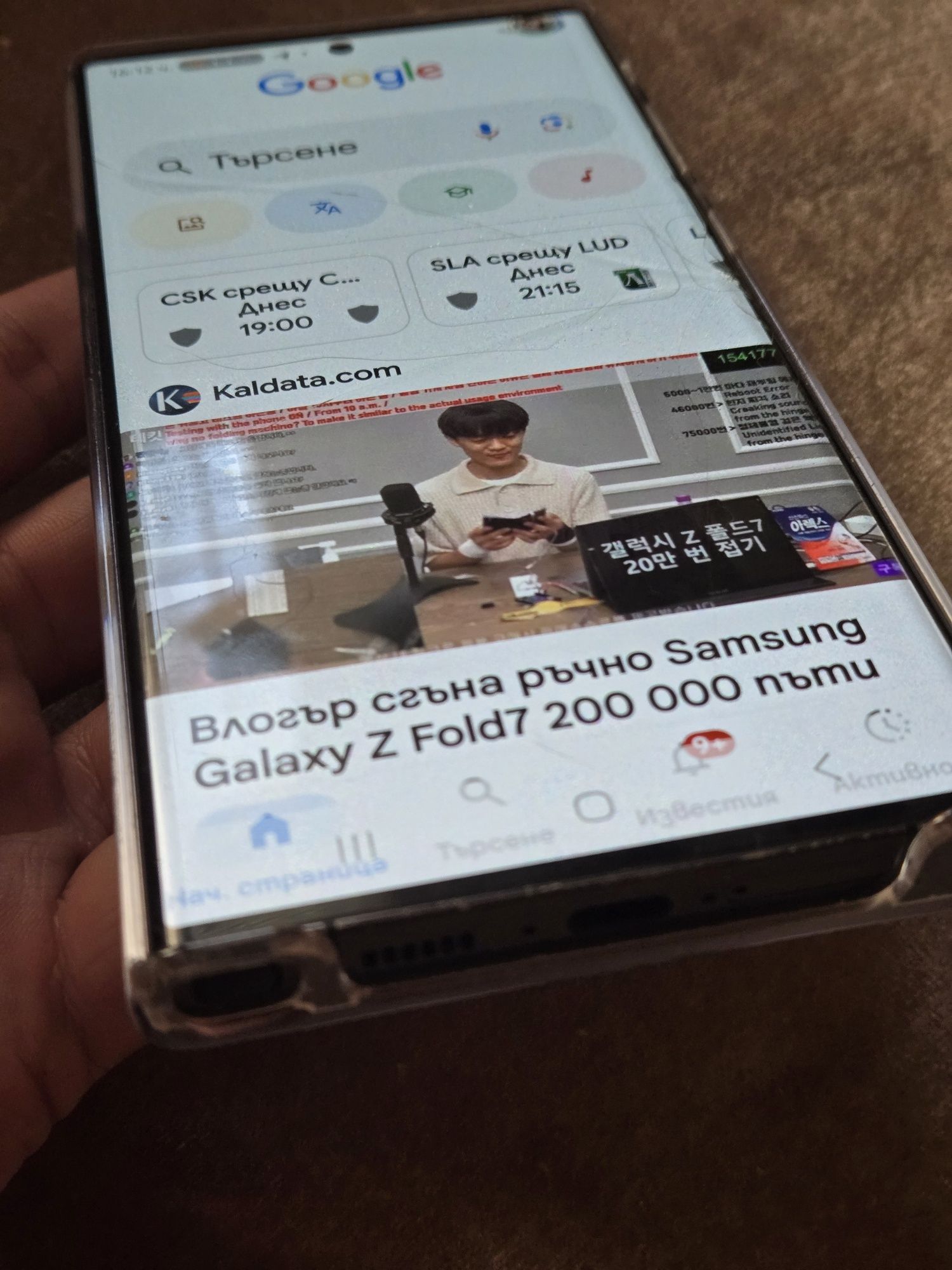 Samsung s23 ultra, 256