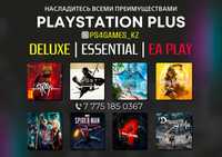 Подписка PlayStations Plus PS4, PS5, (400 игр)