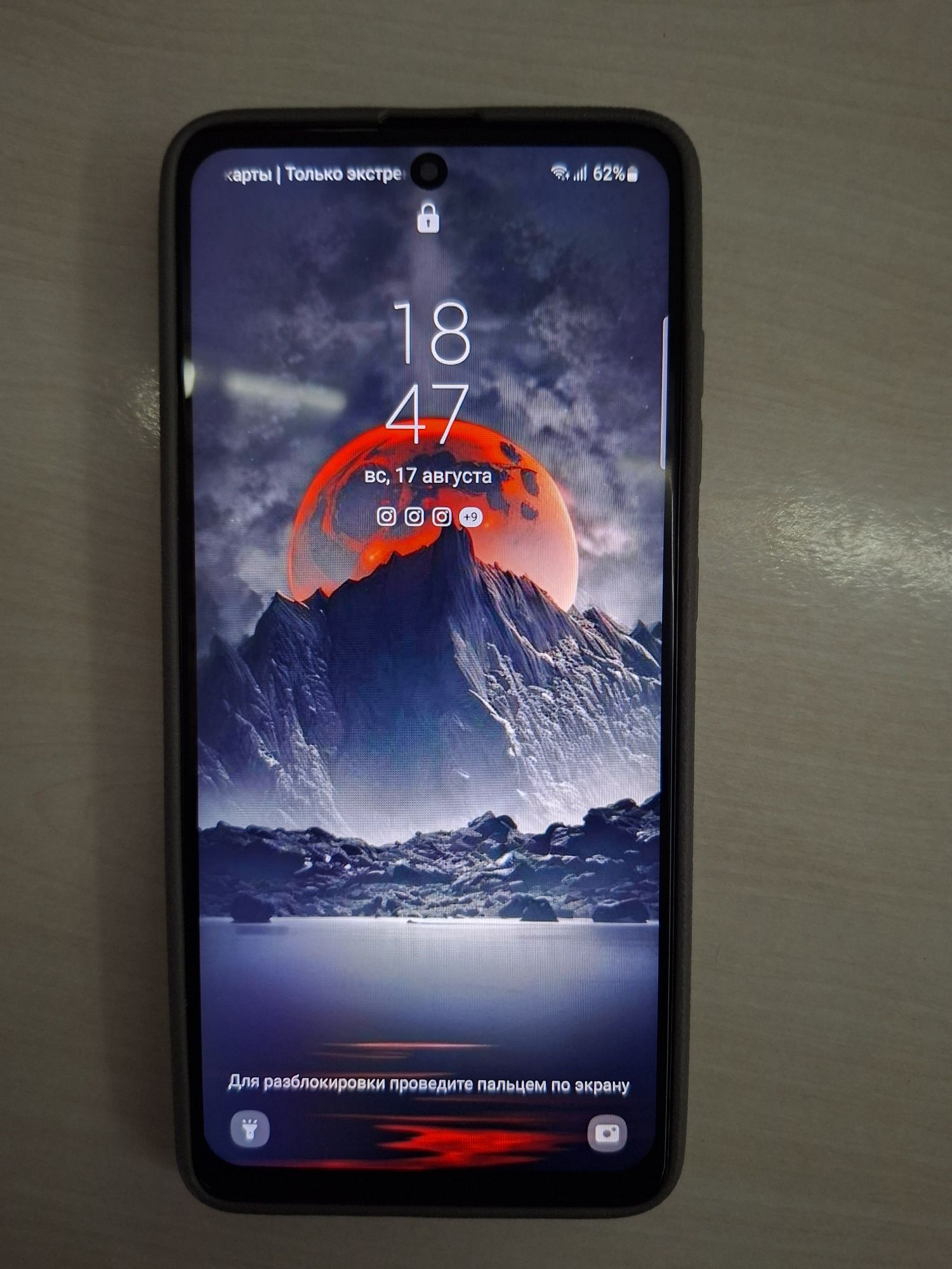 Samsung galaxy A51 64 Gb ideal aybi yoq