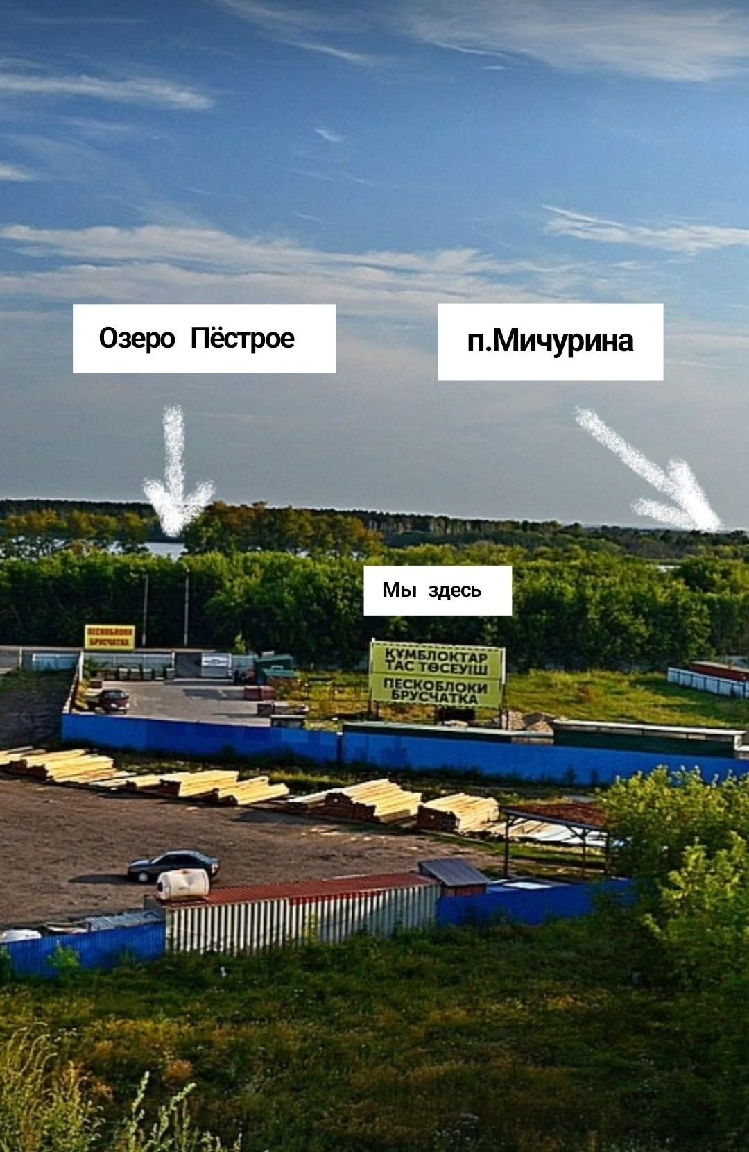 ПЕСКАБЛОК построй дом, по старой цене, хранение бесплатно