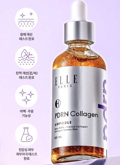ELLE PARIS Rose PDRN Collagen Ampoule
Firming & Velvety SKIN