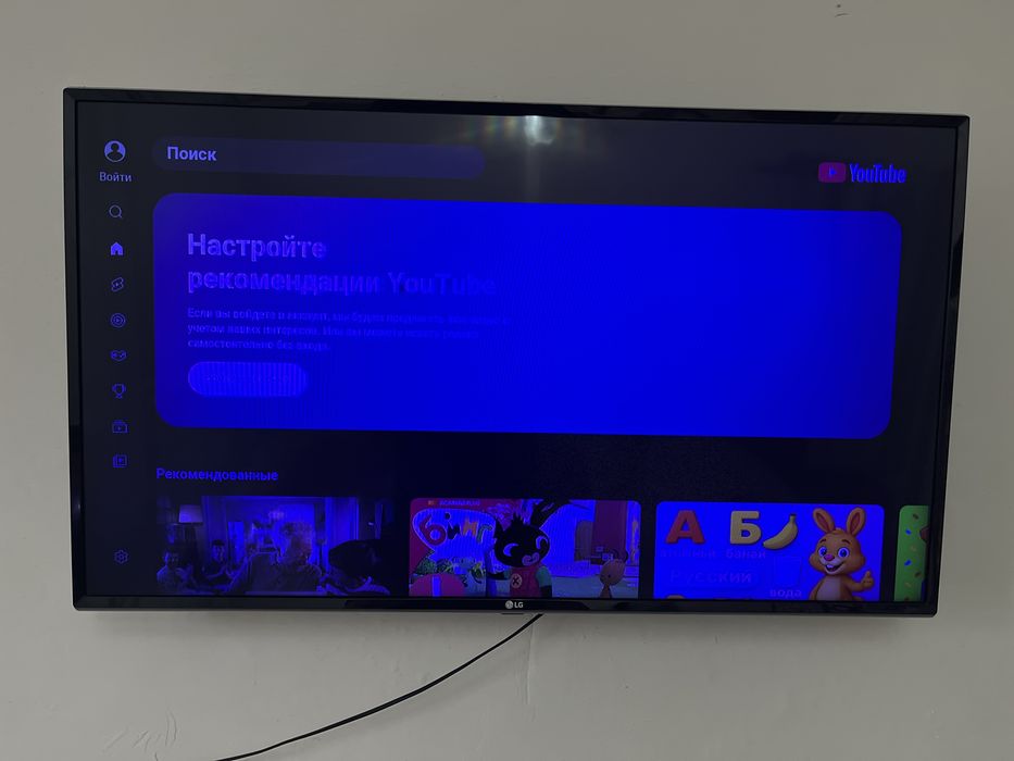 Телевизор LG 86 диагональ