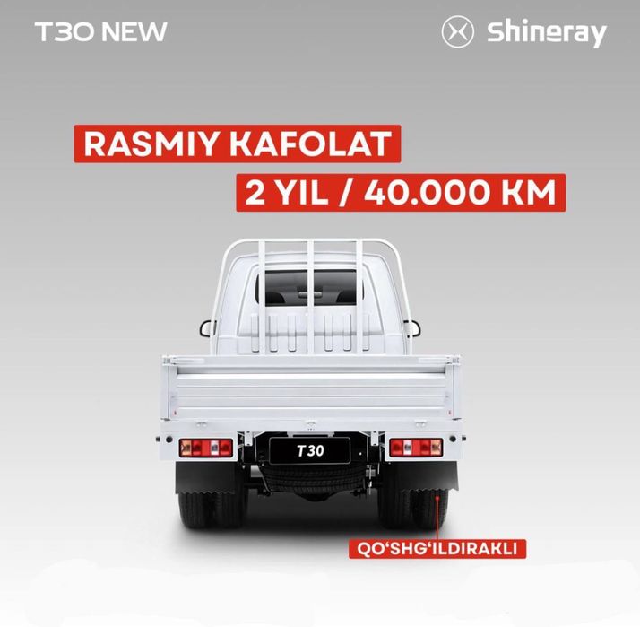 Shineray T30 Qo’sh balon