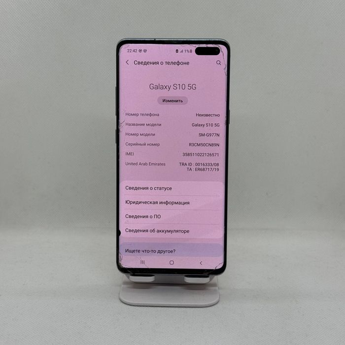 Samsung S10 5g sotiladi dastavka bor
