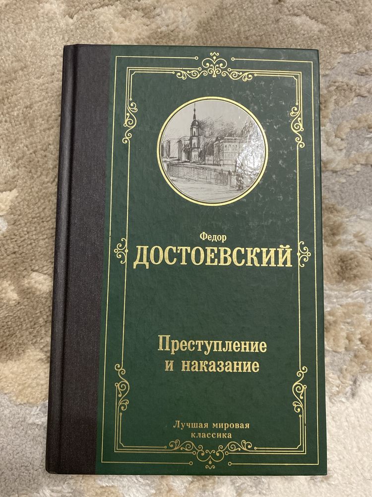 Продам книги в хорошем состоянии