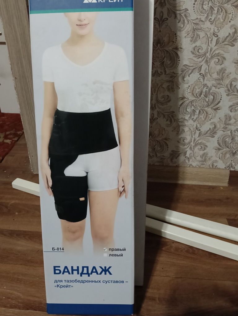 Бандаж для таза бедро сустава