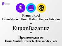 Promokod Uzum Market, Uzum Tezkor, Yandex Eats dan | Промокоды, скидки