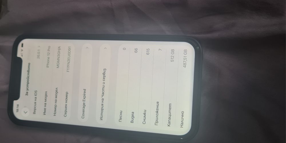 Iphone 12 pro 512 Gb
