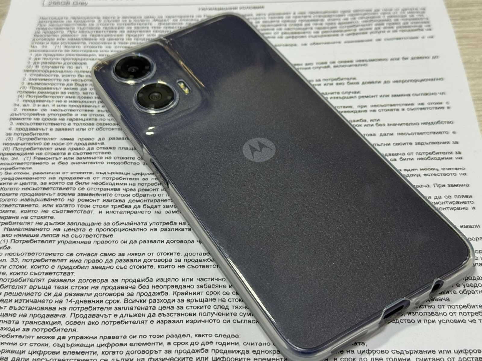 Гаранция! Motorola G35 256GB