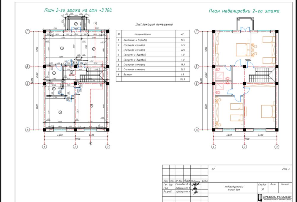 Продаётся двух этажный участок в Юнусабаде  Бободехкан махалля 2,5с